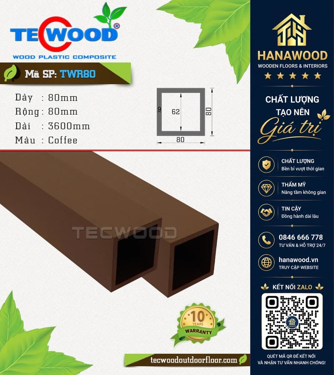 Lam Hộp Che Nắng Gỗ Nhựa Ngoài Trời TecWood TWR80 Coffee