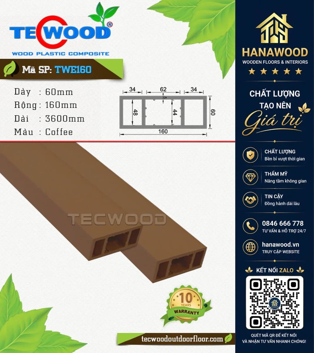 Lam Hộp Gỗ Nhựa Ngoài Trời TecWood TWE160 Coffee