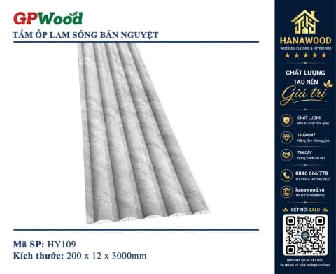 Tấm Ốp Lam Sóng Tròn GPWood HY109 Vân Xi Măng
